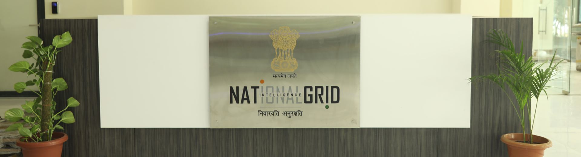 NATGRID-project-4